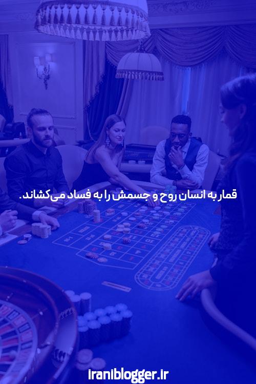 آشنایی با پوکر: بازیای که ذهن شما را به چالش میکشد