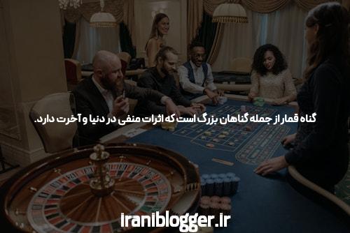 آشنایی با باکارات: بازیای که با شانس و استراتژی همراست