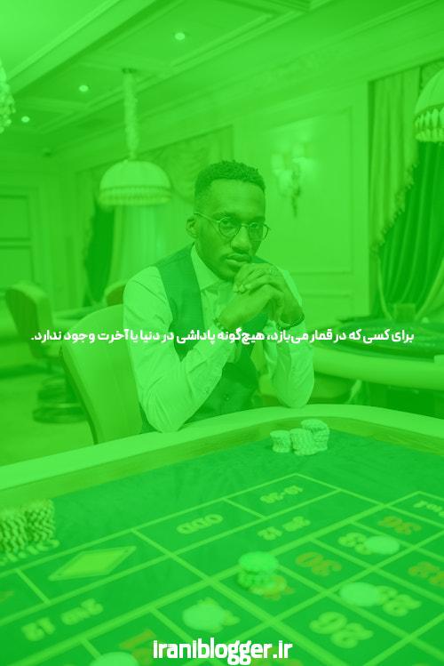 معرفی بهترین سایت شرط بندی و بت فارسی: نگاهی به دنیای آنلاین