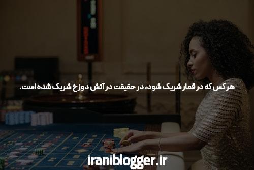 معرفی بهترین سایت شرط بندی و بت فارسی: نگاهی به دنیای آنلاین