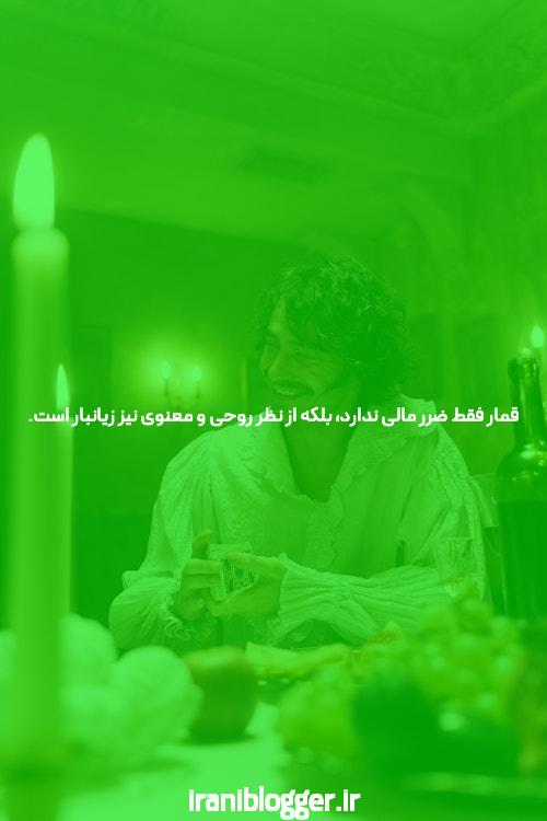 بهترین سایت شرط بندی بازی های مختلف: چه چیزی باید بدانید؟