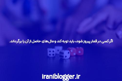 آشنایی با سایت شرط بندی و پوکر: دنیایی از فرصت‌ها