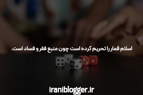 آشنایی با سایت شرط بندی و پوکر: دنیایی از فرصت‌ها