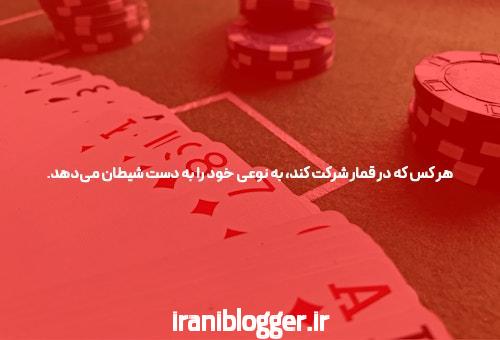 بهترین سایت بت و شرط بندی فارسی: راهنمایی برای کاربران ایرانی