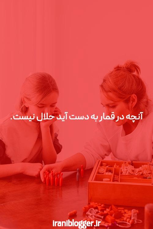 بهترین سایت بت و شرط بندی فارسی: راهنمایی برای کاربران ایرانی