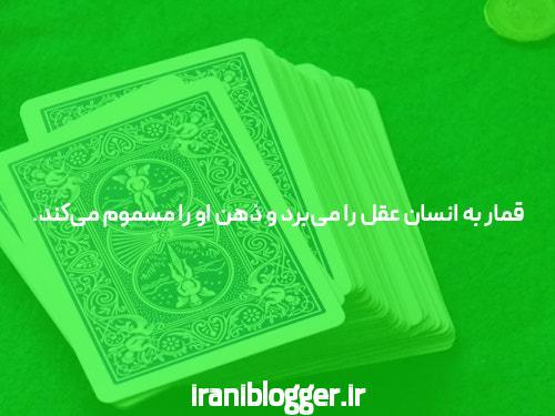 بهترین سایت شرط بندی بازی های مختلف: راهنمای کامل برای کاربران ایرانی