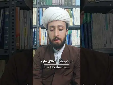 تفاوت فسخ ازدواج و طلاق