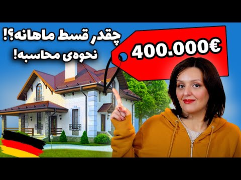 چگونه قسط وام ازدواج بانک تجارت را پرداخت کنیم
